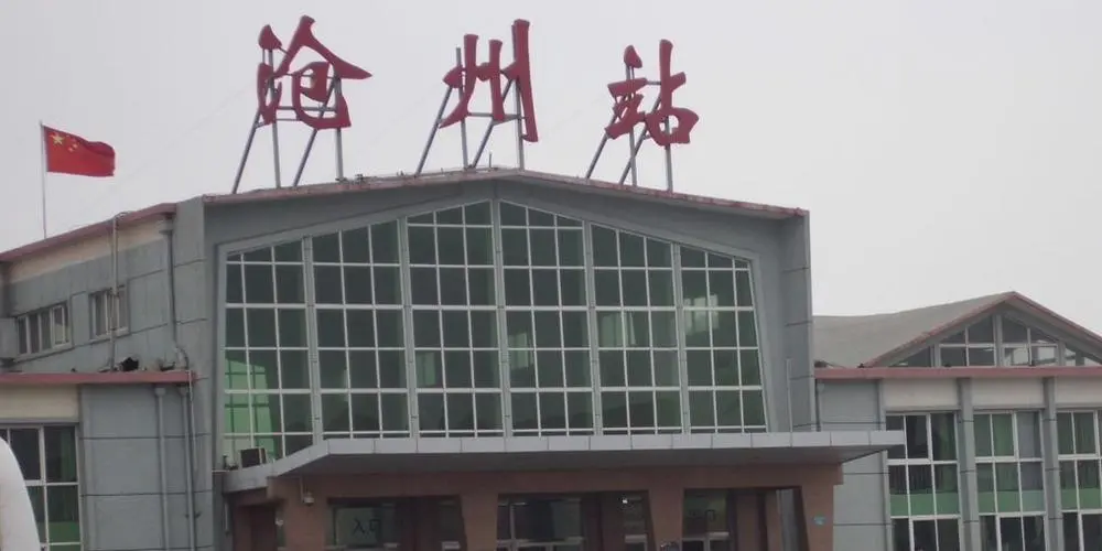 義烏市到滄州物流專線-物流專線全境閃送「實時跟近」