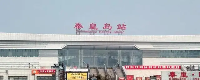 義烏市到秦皇島物流專線-家電物流運輸專線「市縣閃送」