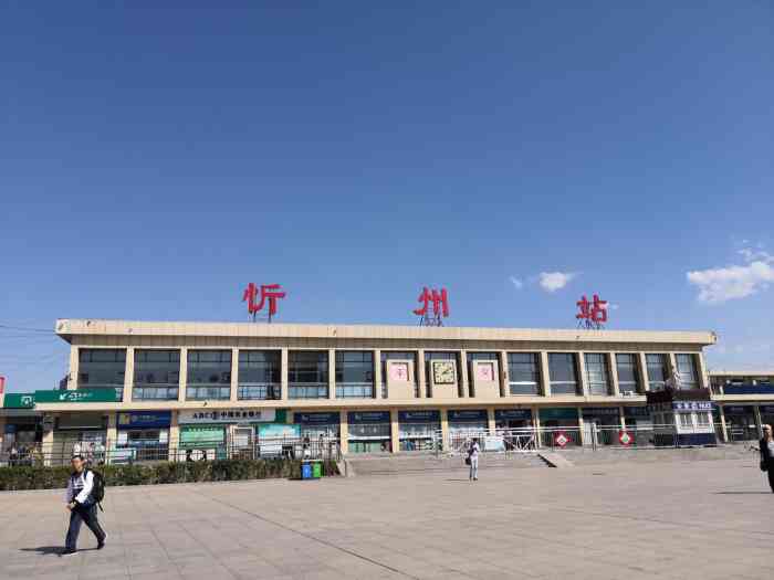 義烏市到忻州物流專線-裝修材料運(yùn)輸專線「急件托運(yùn)」