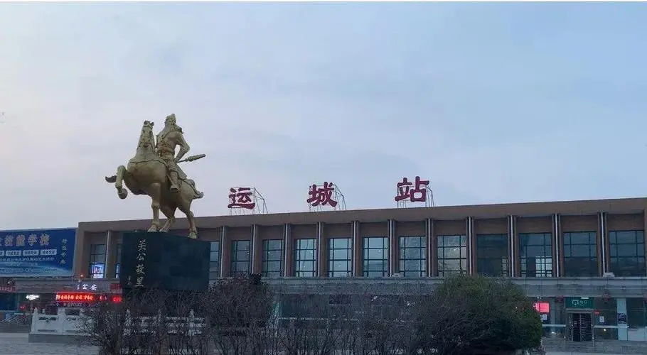 義烏市到運城物流專線-五金交電運輸專線「服務(wù)周到」