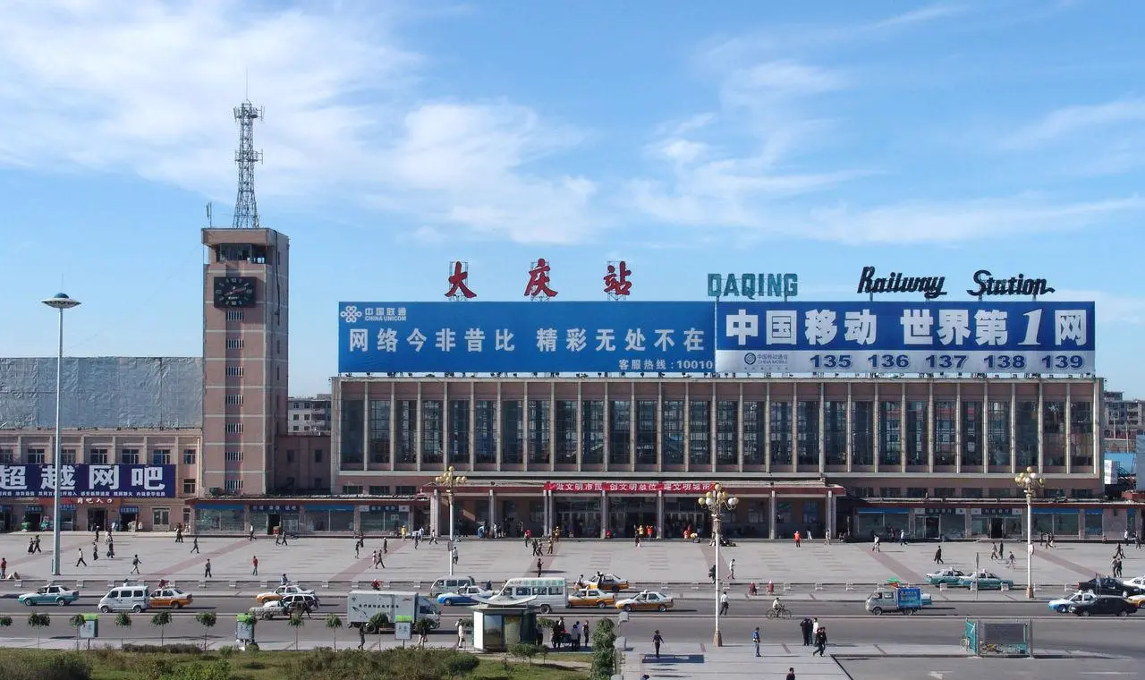 義烏市到大慶物流專線-設(shè)備配件運(yùn)輸專線「專業(yè)可靠」