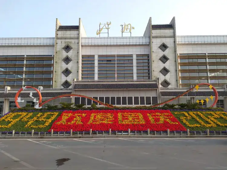義烏市到池州物流專線-設(shè)備運輸專線「快運直達」