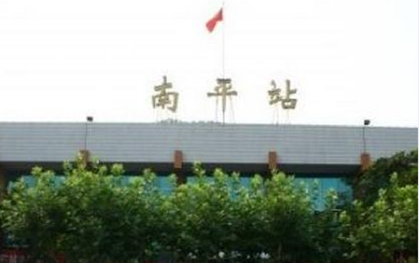義烏市到南平物流專線-五金交電運(yùn)輸專線「高效運(yùn)輸」