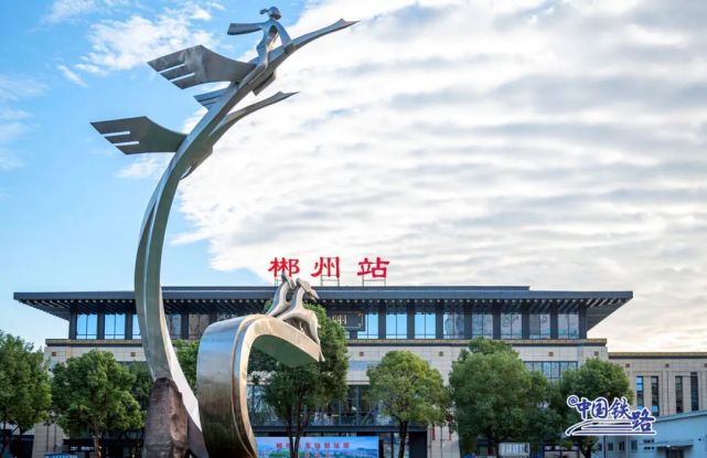 義烏市到郴州物流專線-化工產(chǎn)品運輸專線「按時送達」