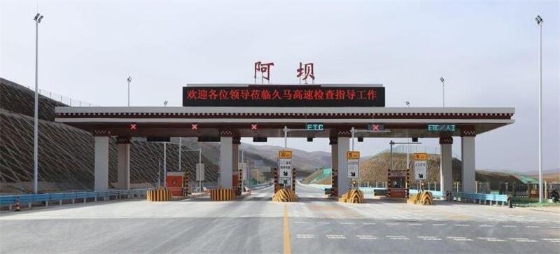 義烏市到阿壩州物流專線-普通貨物運(yùn)輸專線「保證時(shí)效」