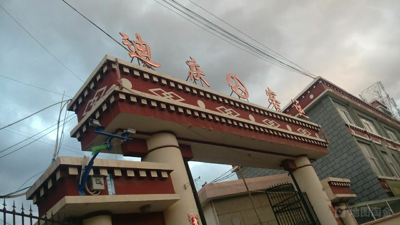 義烏市到迪慶州物流專線-重大設(shè)備運輸專線「上門提貨」