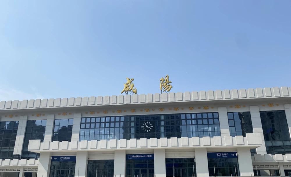 義烏市到咸陽(yáng)物流專線-物流專線資質(zhì)齊全「保價(jià)運(yùn)輸」